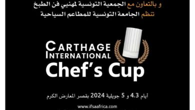 Photo of Festival des journées internationales du patrimoine culinaire: Un voyage dans le panorama culinaire tunisien et international