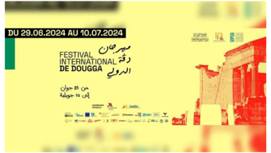 Photo of Festival international de Dougga 29 juin-10 juillet 2024