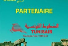 Photo of Tunisair sponsorise le festival de Dougga