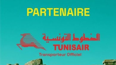 Photo of Tunisair sponsorise le festival de Dougga
