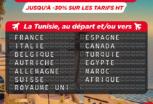 Photo of Tunisair: Lancement d’un ensemble d’actions promotionnelles   