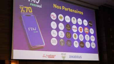 Photo of Lancement de la nouvelle application FTAV 