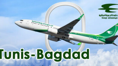 Photo of Tunisair: vol direct Tunis Bagdad