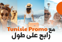 Photo of Tunisie Promo: leader tunisien du e-tourisme et du voyage sur mesure
