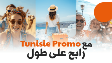 Photo of Tunisie Promo: leader tunisien du e-tourisme et du voyage sur mesure